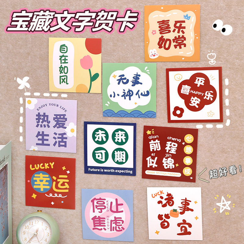 小学生奖品创意一二三年级老师奖励实用小礼品盲盒儿童学习小礼物|undefined