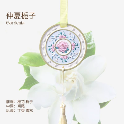 Chinese-Style Floral Aromatherapy Plaster Car Perfume Aromatherapy - midsummer-gardenia