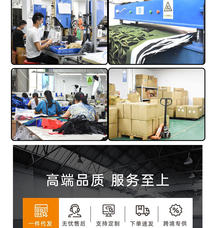 足球护腕带