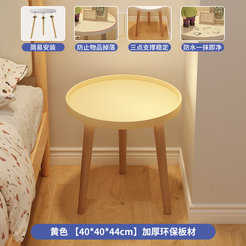 1201 단층 노란색 40cm