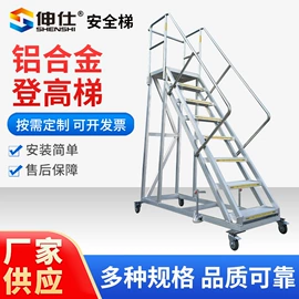 其他仓储设备;仓储车间用梯;楼梯及配件