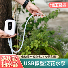 늄Ӈ��F���¿�������@ˇ�F������С�ͼ��ó�ˮ��USB���ˮ��