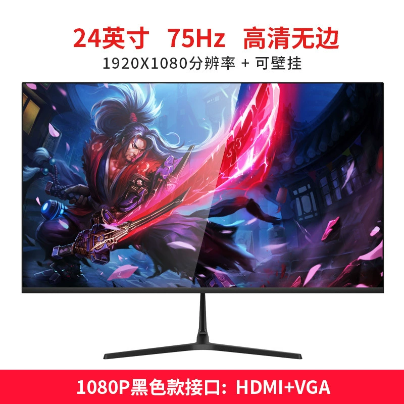 Hairfish 162427 Э-спорт настольный компьютер 32-дюймовый монитор 14434 изогнутый Hz LCD 2K гейминговый 5 экран