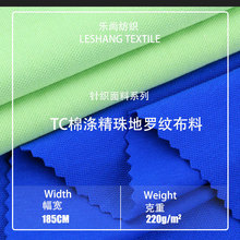 ����_�y220��TC�ޜ���ز���ᘿ������ﶬ�l�����b���׼Ӻ�ů