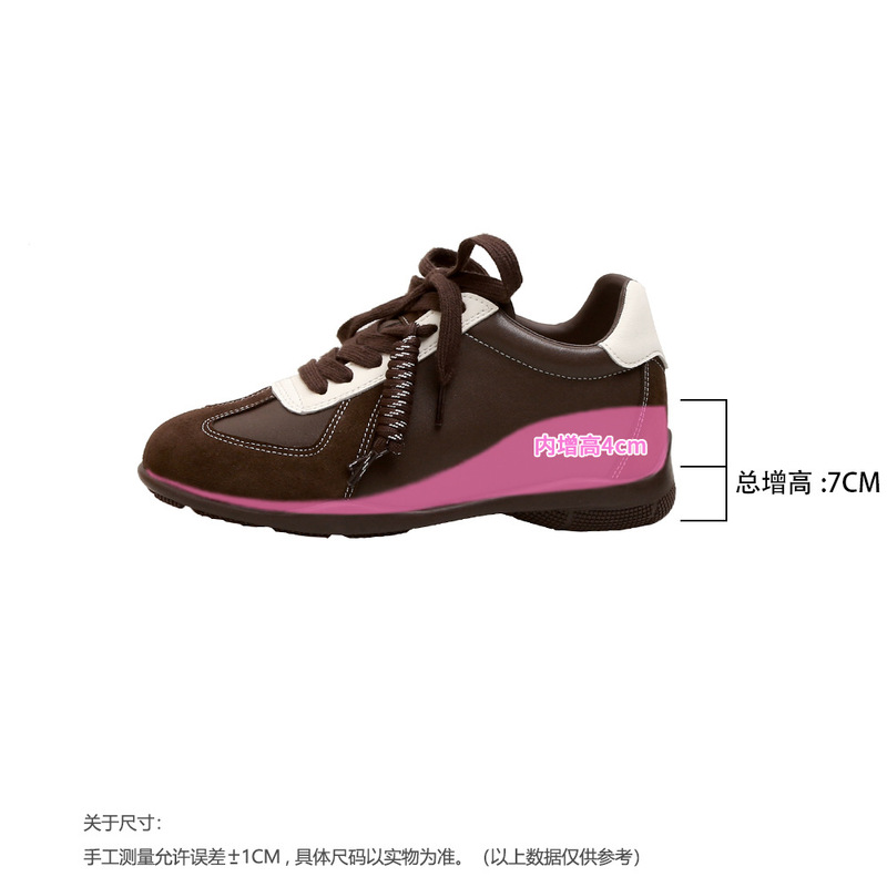 牛皮葡萄妈同款系带拼色圆头百搭休闲运动鞋女真皮板鞋增高德训鞋|undefined