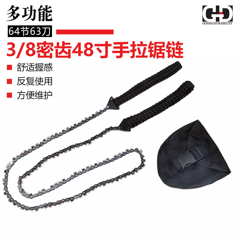 亚马逊货源供应 48寸伞绳拉手 便携链锯户外修枝伐木折叠手拉链锯