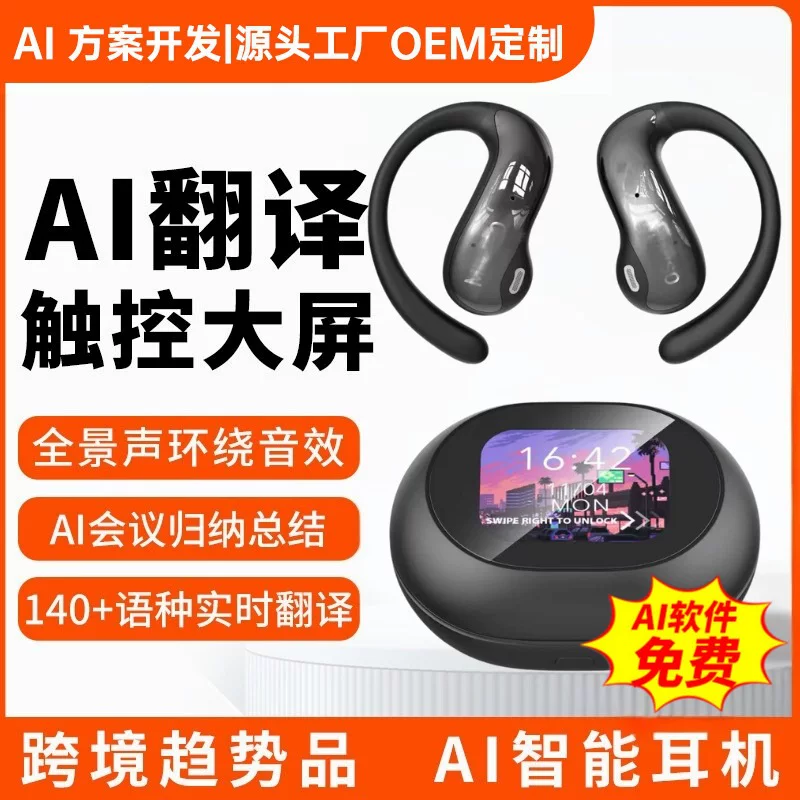(Кроссборторговля), беспроводные наушники, экран, Amazon, Bluetooth