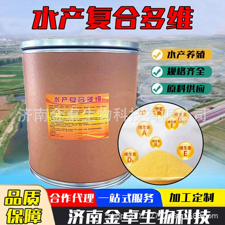 Водная многомерная мульти-Витаминная антистресс электролитическая многомерная кормовая добавка ветеринарный многомерный комплекс