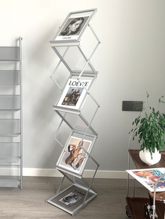 Archival Rack Poster Newspaper Exhibition Iron Art Retro Internet Celebrity Shooting Folding Book and Newspaper Rack Storage