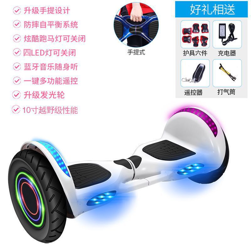 儿童平衡车电动双轮两轮智能小孩学生成人便宜滑板体感扭扭车2025|undefined