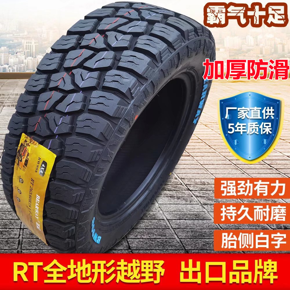 Pickup MT Mud Off-Road TiRe LT215/235/245/265/285/65 70 75R15 16 17 18