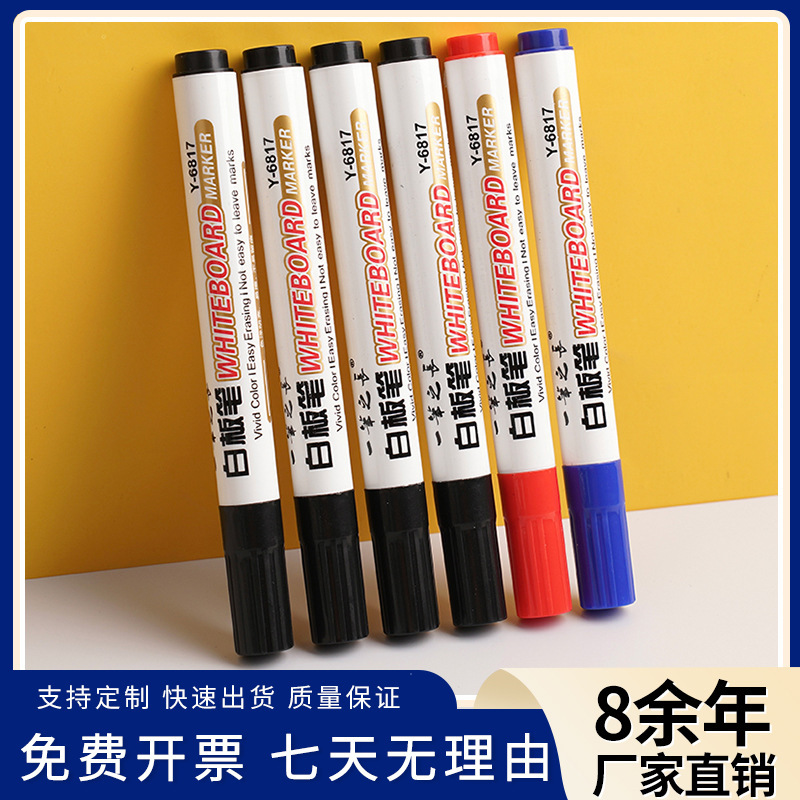 Whiteboard pen large capacity water-based erasable and easy to erase red and blue writing pen for teachers erasable blackboard pen whiteboard pen Whiteboard pen large capacity water-based erasable and easy to erase red and blue writing pen for teachers erasable blackboard pen whiteboard pen