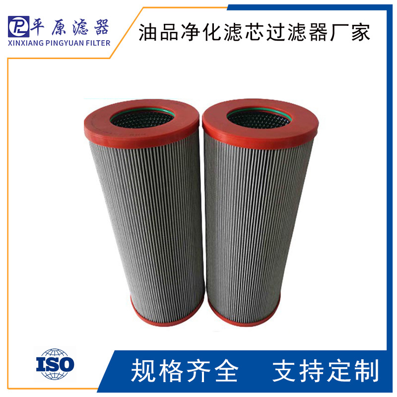 膜滤芯ABZFEH0100031XMDIN滤油机配套滤芯ABZFEH0100101XMDIN滤筒