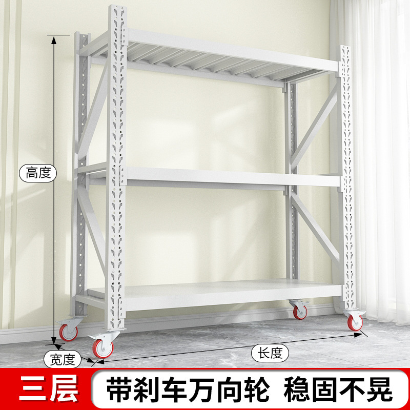 带轮子仓储货架多层置物架推车万向轮可移动铁架子车间仓库展示架|undefined