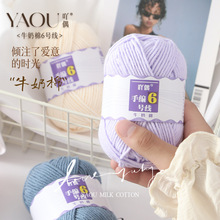 ߹ż�־�6��ţ�����ֹ�DIY�����h���ż����̺�ӻ�������ë�����l