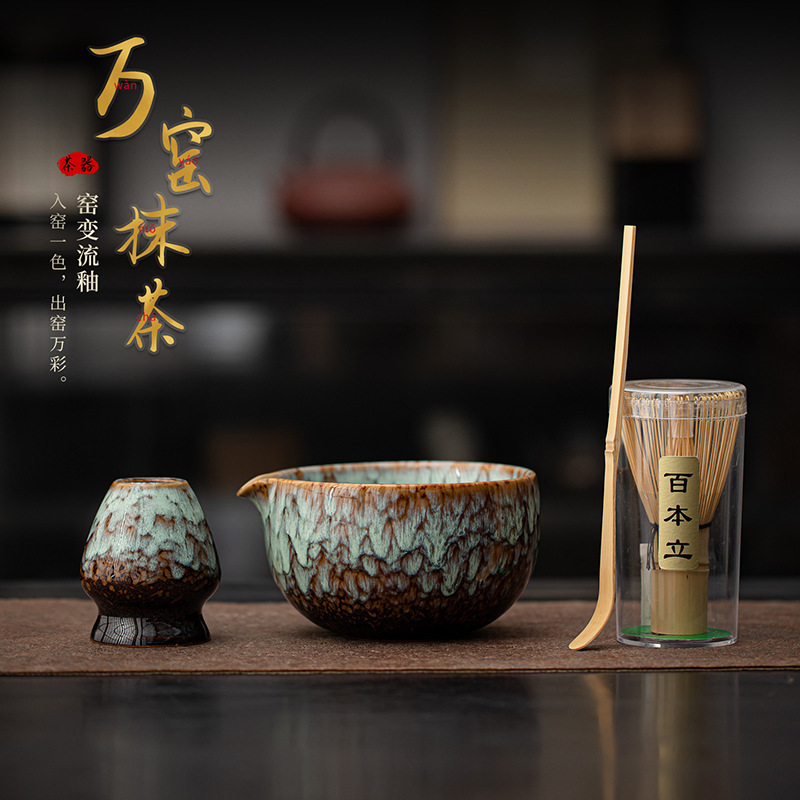 Japanese Kiln-Glazed Matcha Four-Piece Set for Making Matcha, Song Dynasty Tea Ceremony Utensils, Ceramic Tea Bowl, Tea Brush, Stirrer, Tea Whisk