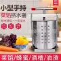 家用手动脱水挤水器榨汁机