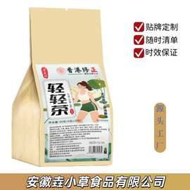 轻轻茶亳州花茶养生茶代用茶量大可聊源头厂家茶包独立小包