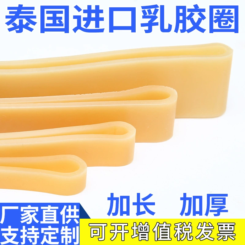 Большие толстые латексные кольца резиновые ленты высокой эластичностью прочные крафт-ленты расширенные длинные резиновые кольца Yiwu заводские ремешки