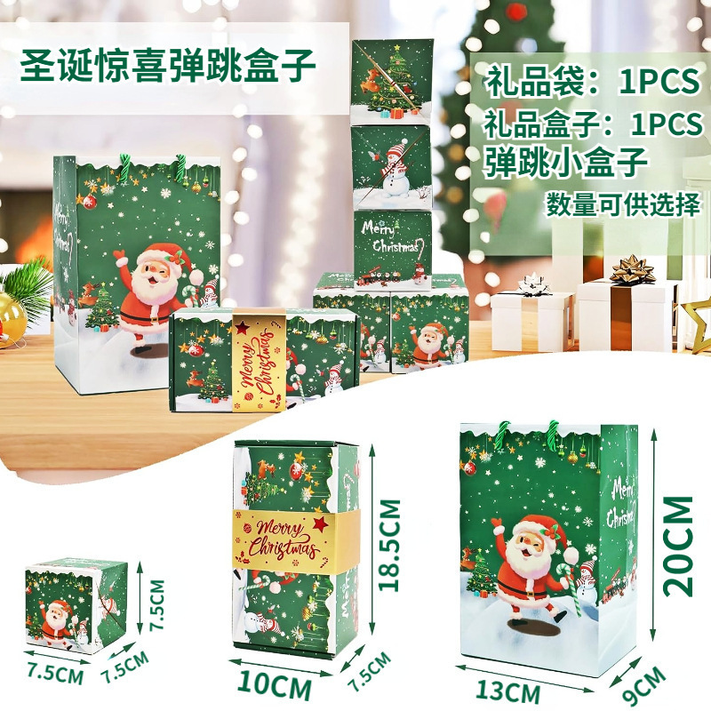亚马逊跨境爆款圣诞惊喜跳跳盒生日创意礼物圣诞折叠弹跳红包礼盒|undefined