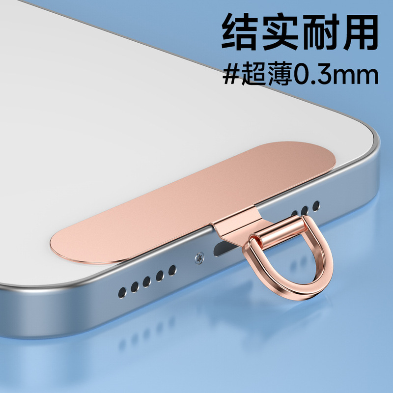ステンレス鋼クリップ携帯電話ストラップガスケットハイエンドハードウェア強力な金属吊り下げピースユニバーサルバックステッカー固定接続ピース|undefined