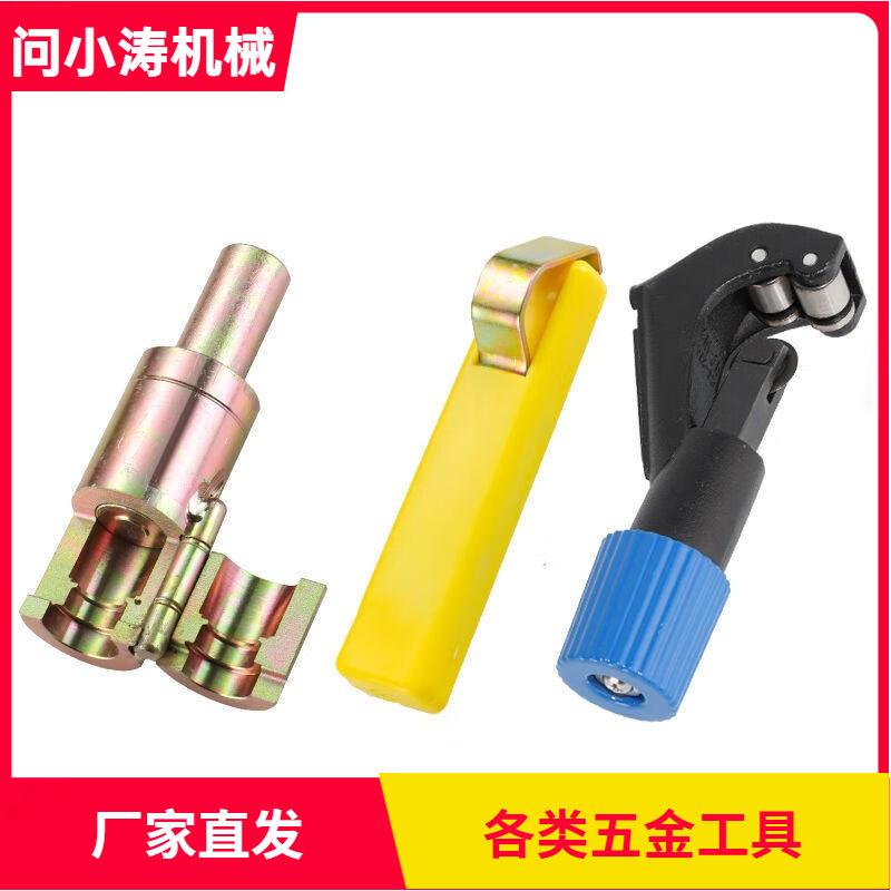 不锈钢波纹管割管刀剥皮刀打波器平口器工具燃气管4分6分1其他