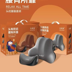 汽车头枕腰靠护肩枕车用枕头车载加高靠枕记忆棉腰靠背垫礼品套盒