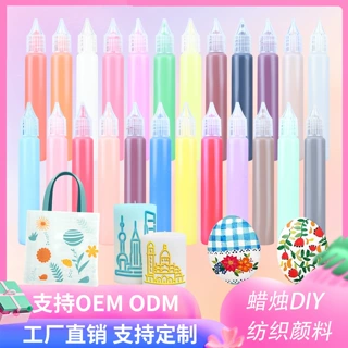 跨境亚马逊儿童创意手工diy免烤立体窗画涂鸦纺织玻璃蜡烛颜料笔
