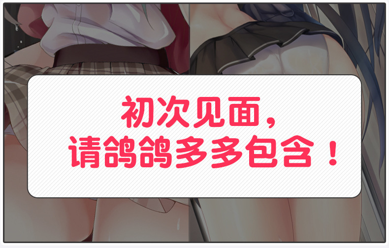 Jiuai Airplane Cup Inverted Mold Vaginal Buttocks Male Masturbator TPE Manual — detail image 2