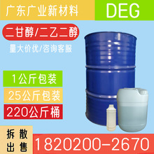 ʴ Ҷ DEG һsҶF؛ɢˮ܇FͰͰb