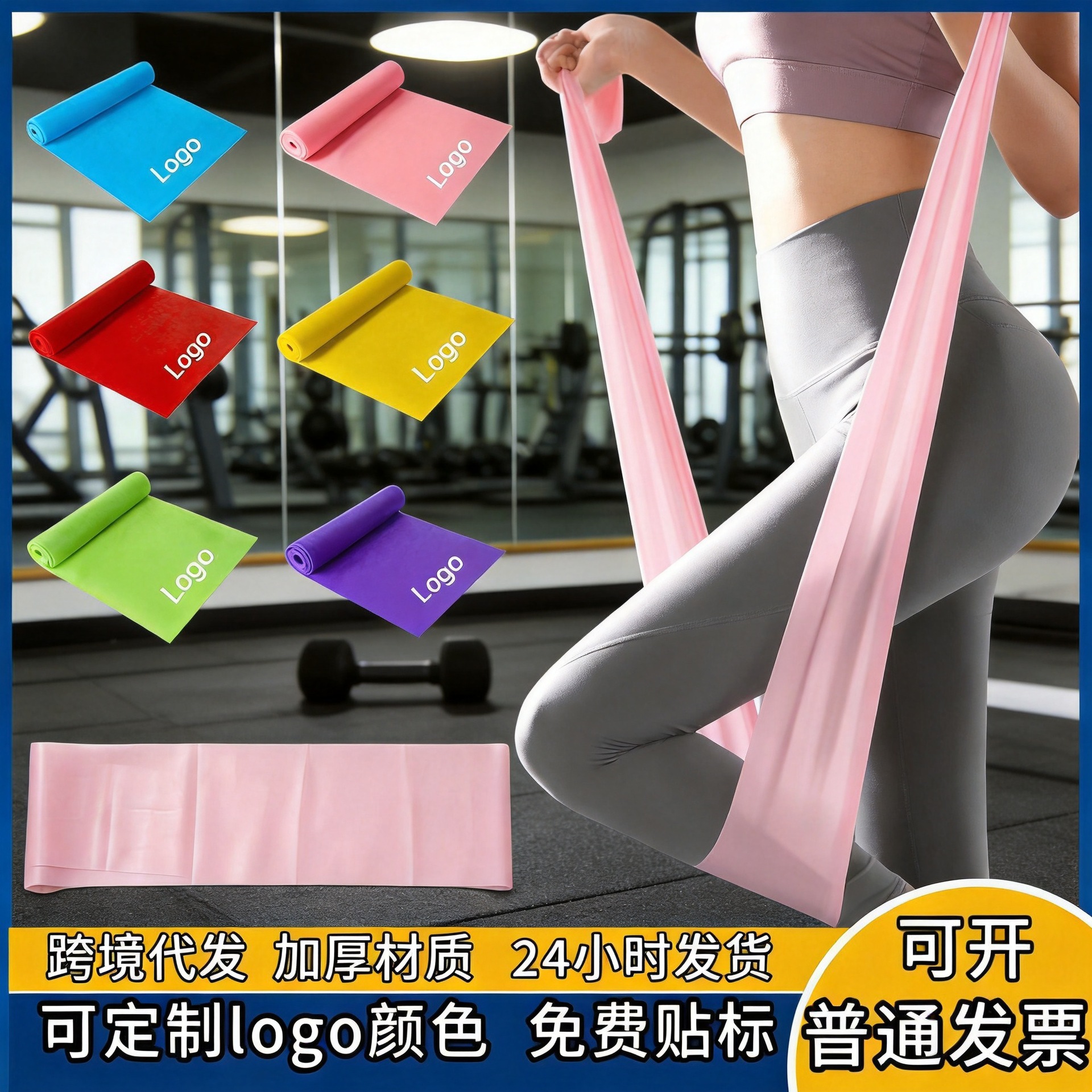 Resistance band for indoor fitness, stretching and butt-lifting tool, elastic band for shaping, portable aid for Pilates and yoga