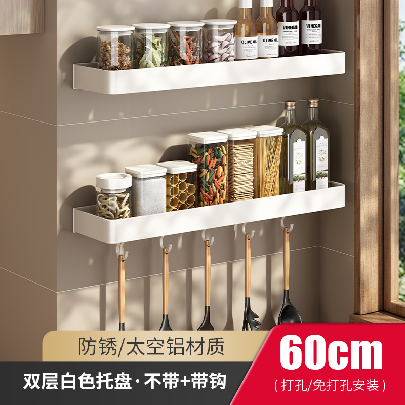 흰색 이중 레이어 60cm (단일 레이어 + 후크 포함)