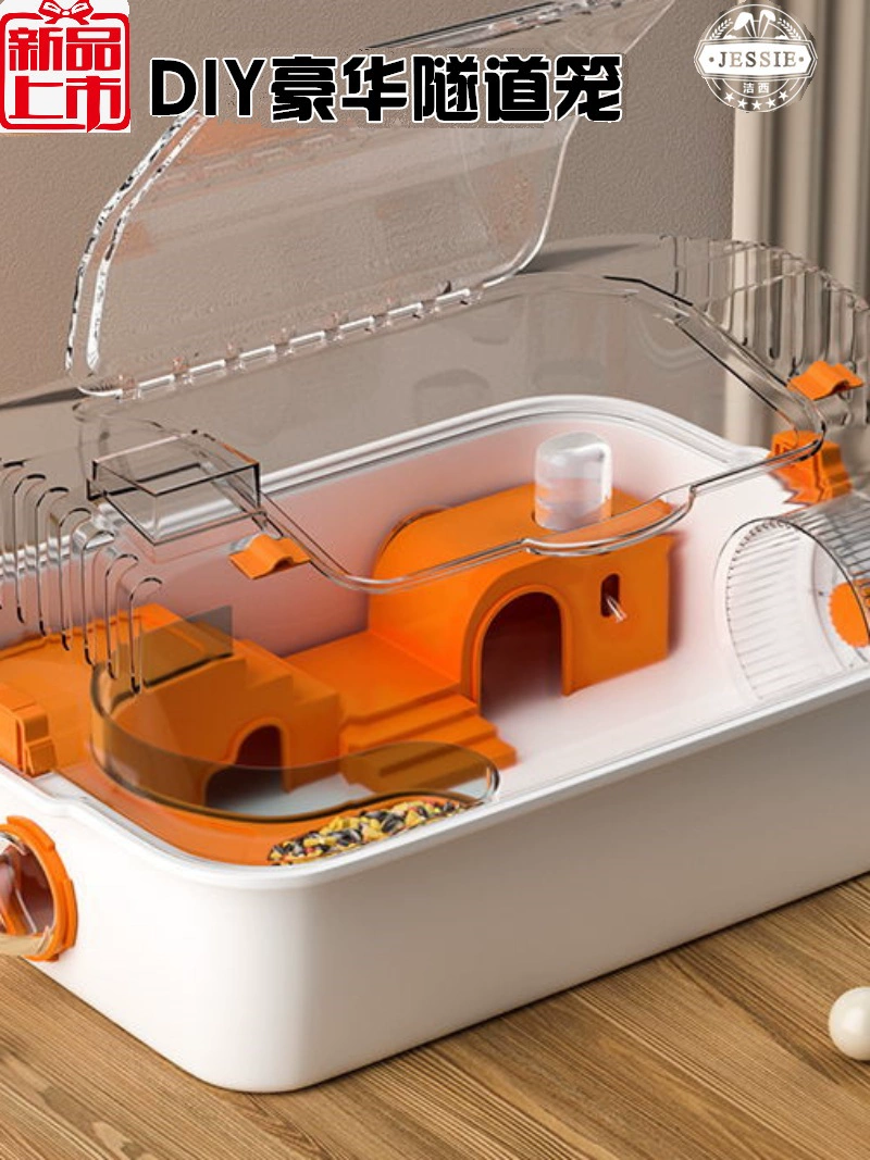 Клетка хомяка Джесси Акрилерная туннельная клетка Золотая медвежья клетка специально для предотвращения укуса