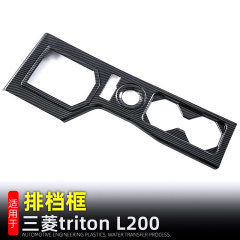三菱三菱トライトン L200 ギアボックスギアウォーターカップフレームパネル室内装飾用品に適しています。