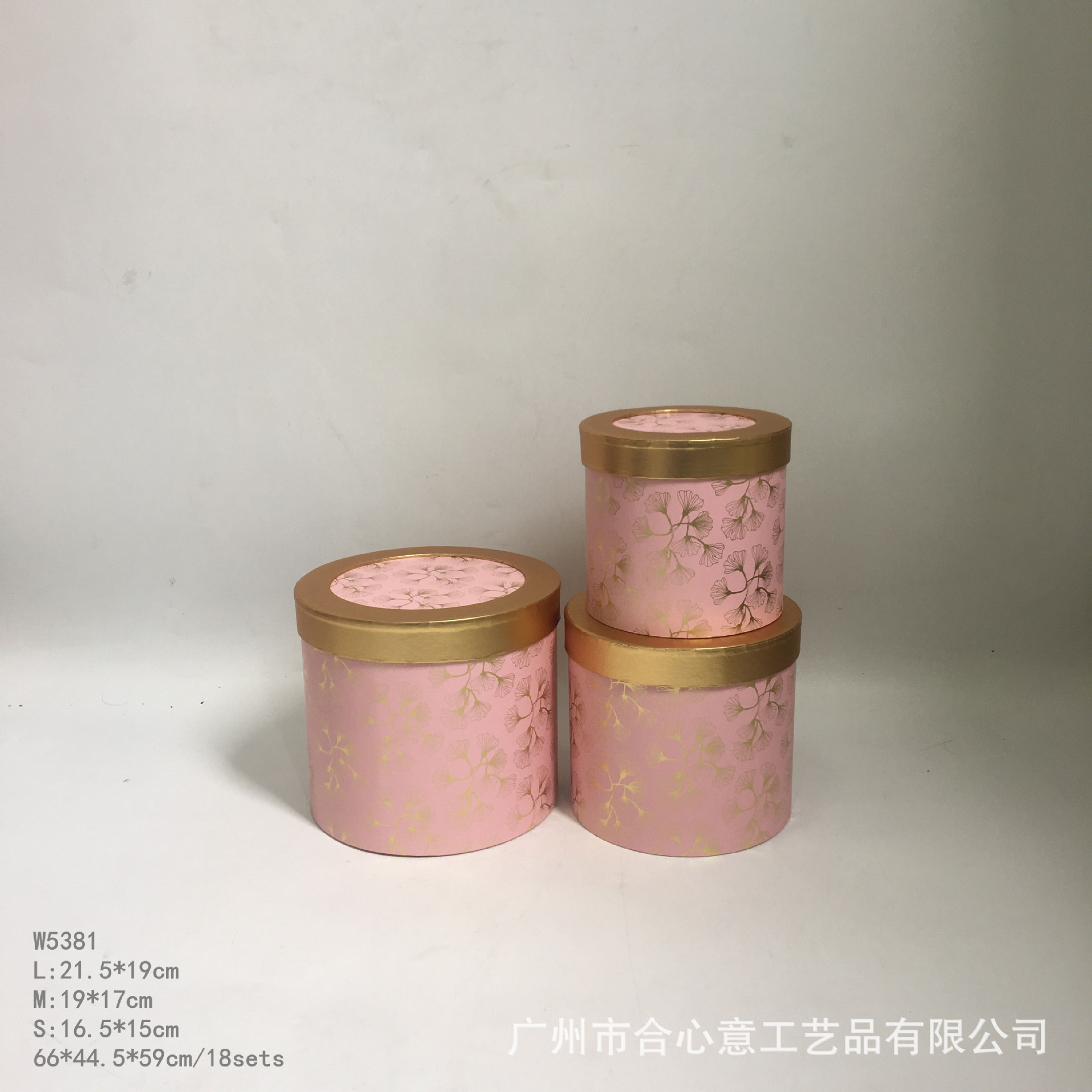 合心意 金色烫金羽毛圆形抱抱桶花盒三件套 鲜花伴手礼品盒包装盒