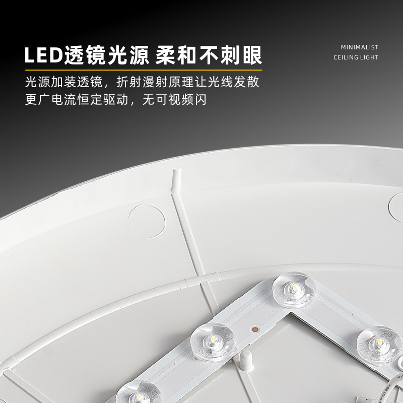Guangdong Zhongshan Lámparas 2023 nueva lámpara de ahorro de energía LED súper brillante lámpara de sala de estar para el hogar lámpara de techo de dormitorio de pasillo