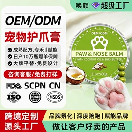 手膜;足膜;面霜