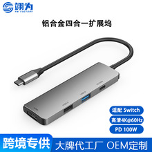 type-c�Dhdmi����4K��չ�]USB3.0HUB�־���usb-c�๦��4��1�Uչ�]