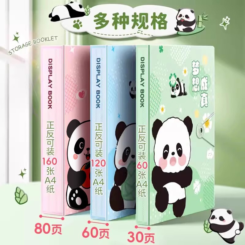 熊猫A4资料册多页文件夹透明翻页乐谱夹文件合同收纳孕检收纳册|undefined