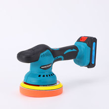 电动抛光机 汽车专用可调速21V锂电打蜡机