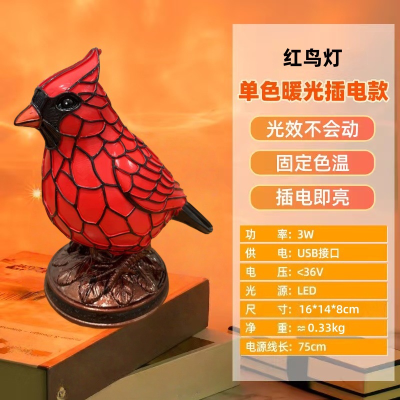 跨境热款欧式小夜灯蒂凡尼各款式灯具灯饰书房创意红鸟动物台灯