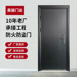 公寓门 钢制防盗门 入户门 氟碳漆工艺单开门 出租屋门工程门批发-阿里巴巴