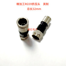 ֱ�NFӢ��75-4�D���^RG59�����^�о��ҕ�����ҕ�B������|���^