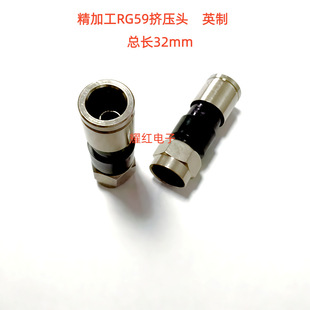 ֱ�NFӢ��75-4�D���^RG59�����^�о��ҕ�����ҕ�B������|���^