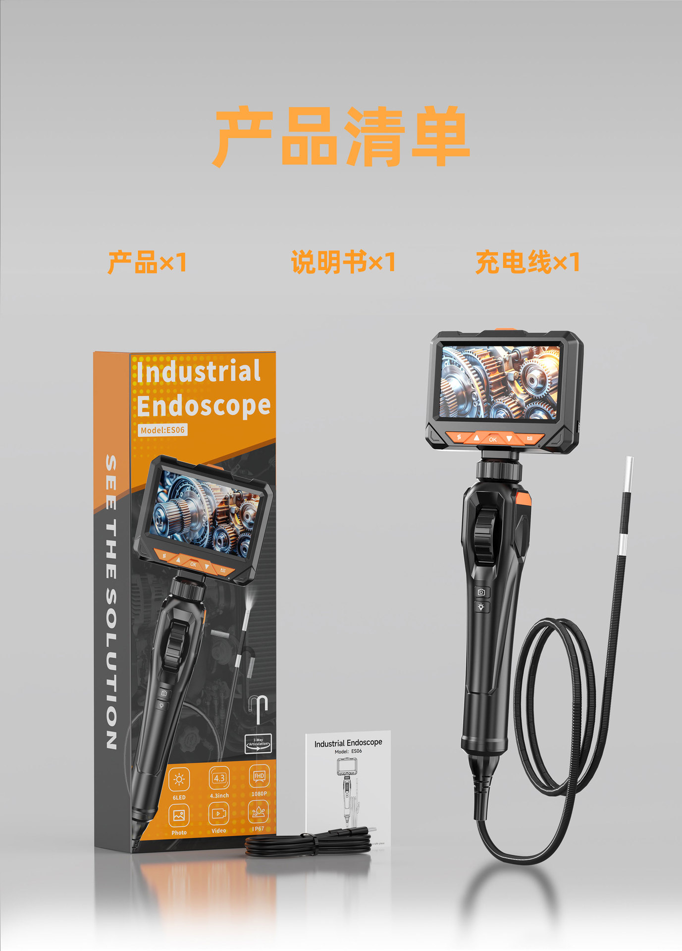Neues ES06 Elektronisches Endoskop 360-Grad-Rotations-Industrie-Endoskop Auto-Rohrreparatur HD-Kamera