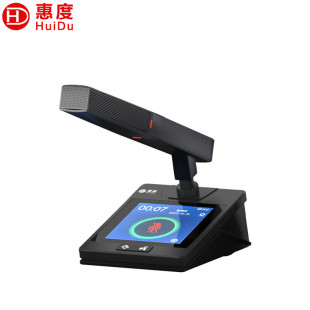 Hui Du (HuiDu)HD-7300A Professional Wired Hand in Hand Meeting Desktop Square Tube Microphone Chairman Mai