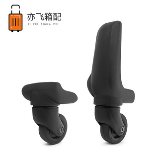 Replacement Universal Wheels for Suitcase Luggage, Wear-Resistant Casters for Fabric Suitcase Travel Luggage