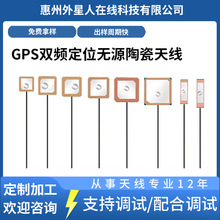�����������Դ�մ��쾀�Ŵ��p�lBD�մ��쾀GPS�l�Ƕ�λ܇�d�쾀
