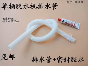 ��ͰÓˮ�C��ˮ��˦ÓˮͰ�۷�ˮ���L80cm��ˮ�����Ϲ�ϴ�C���