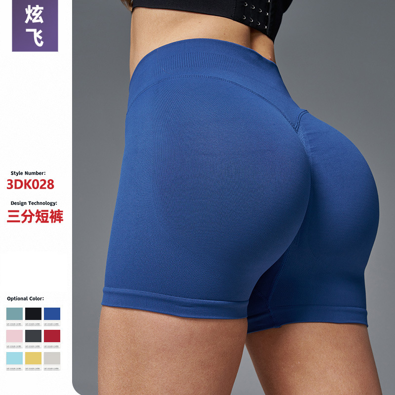 Summer New Style Df Alternative Hip-Lifting Shorts, Sports Tight Yoga Pants, Peach Butt High-Elastic Fitness Pants, Yoga Wear